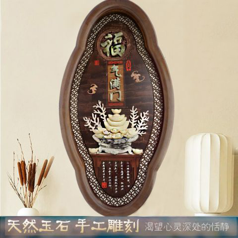 中式家装玉雕壁面
